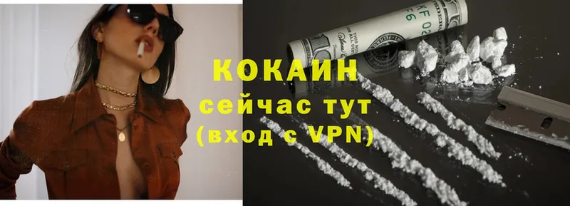 где купить наркоту  Оханск  Cocaine 99% 