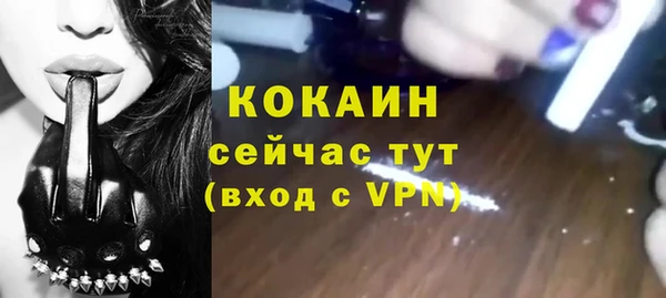 кокаин VHQ Вязьма