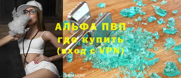 кокаин VHQ Вязьма